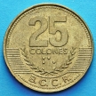 Монета Коста Рики 25 колонов 2001-2005 год