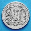 Монета Доминиканская Республика 10 сентаво 1975 год.