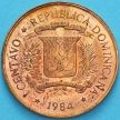 Монета Доминиканская Республика 1 сентаво 1984 год.