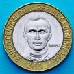 Монета Доминиканская Республика 5 песо 2008 год. Немагнитная.
