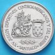 Монета Доминиканской Республики 1 песо 1986 год. XV игры Центральной Америки и Карибского бассейна.