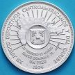 Монета Доминиканская Республика 1 песо 1974 год. Серебро.