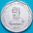 Монета Доминиканской Республики 25 песо 2015 год.