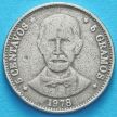 Монета Доминиканская Республика 5 сентаво 1978 год.