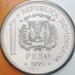 Монета Доминиканская Республика 1 песо 1995 год. 50 лет ООН.