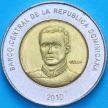 Монета Доминиканская Республика 10 песо 2010 год.