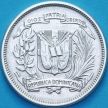 Монета Доминиканской Республики 25 сентаво 1942 год.