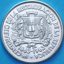 Доминиканская Республика 25 сентаво 1963 год. 100 лет восстановлению Республики