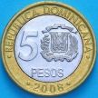 Монета Доминиканская Республика 5 песо 2008 год. Магнитная.