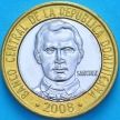 Монета Доминиканская Республика 5 песо 2008 год. Магнитная.