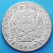 Монета Доминиканской Республики 1 песо 1897 год. Серебро.