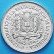 Монета Доминиканской Республики 1 песо 1963 год. Серебро.