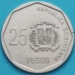Монета Доминиканской Республики 25 сентаво 2005 год.