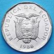 Монета Эквадора 10 сукре 1988, 1991 год.