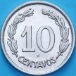 Монета Эквадор 10 сентаво 1937 год. UNC