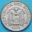 Монета Эквадор 1 сукре 1971 год.