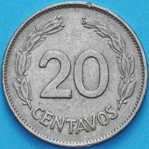 Эквадор 20 сентаво 1962 год.