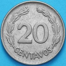 Эквадор 20 сентаво 1971 год.