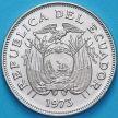 Монета Эквадор 2 сукре 1973 год.