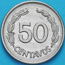 Эквадор 50 сентаво 1974 год.