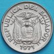 Монета Эквадор 50 сентаво 1971 год.