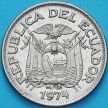 Монета Эквадор 50 сентаво 1974 год.
