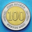 Монета Эквадора 100 сукре 1997 год. 70 лет Центробанку