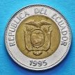 Монета Эквадор 100 сукре 1995 год.