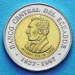 Монета Эквадора 100 сукре 1997 год. 70 лет Центробанку