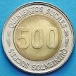 Монета Эквадора 500 сукре 1997 год.