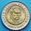Монета Эквадора 1000 сукре 1997 год.