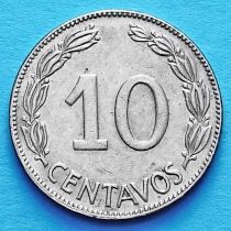 Эквадор 10 сентаво 1964-1972 год.