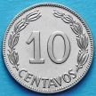 Монета Эквадора 10 сентаво 1968 год. UNC.