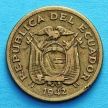 Монета Эквадора 10 сентаво 1942 год.