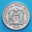 Монета Эквадора 10 сентаво 1946 год.
