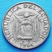 Монета Эквадора 10 сентаво 1964-1972 год.