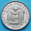 Монета Эквадора 10 сентаво 1968 год. UNC.