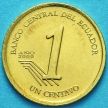 Монета Эквадор 1 сентаво 2000 год. UNC