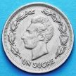 Монета Эквадор 1 сукре 1977 год.