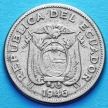 Монета Эквадора 1 сукре 1946 год.