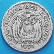 Монета Эквадора 1 сукре 1959 год.