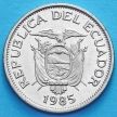 Монета Эквадора 1 сукре 1985 год.