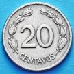 Монета Эквадора 20 сентаво 1946 год.