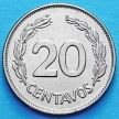 Монета Эквадора 20 сентаво 1972 год.