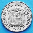 Монета Эквадора 20 сентаво 1972 год.