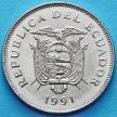 Монета Эквадора 20 сукре 1991 год. Монумент в Митад дель Мундо.