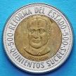 Монета Эквадор 500 сукре 1995 год.
