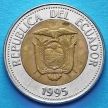 Монета Эквадор 500 сукре 1995 год.
