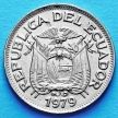 Монета Эквадор 50 сентаво 1979 год.