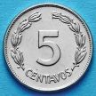 Монета Эквадора 5 сентаво 1946 год.
